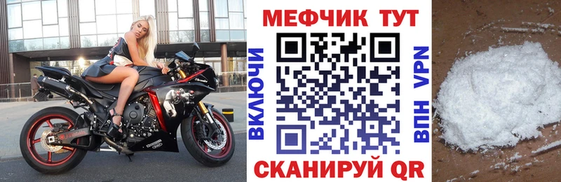 Какие есть наркотики Северобайкальск Канабис Метадон ГАШ Амфетамин