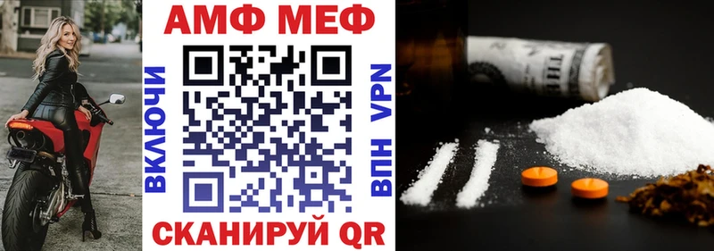 MEGA ONION  Северобайкальск  Амфетамин Premium  как найти закладки 