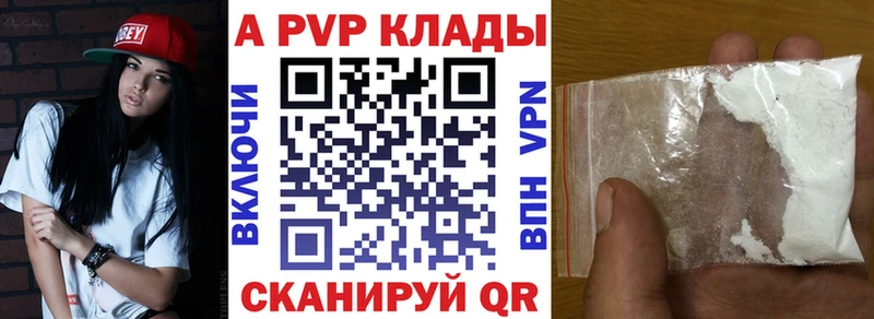 APVP Crystall Северобайкальск