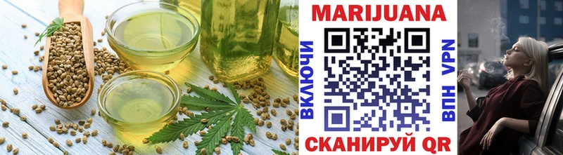 где купить   Северобайкальск  Canna-Cookies конопля 