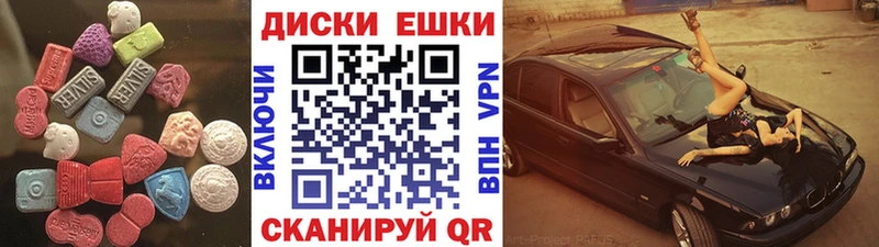 Экстази Дубай  Северобайкальск 