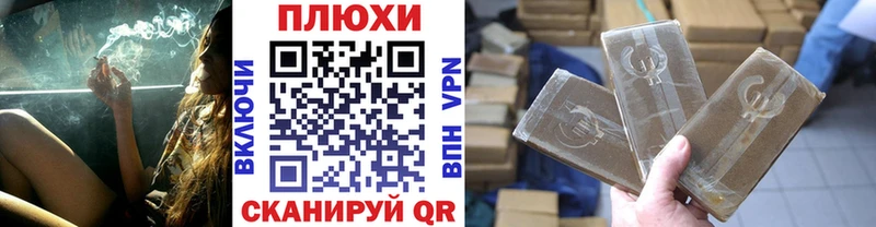 где купить наркоту Северобайкальск ГАШ Изолятор