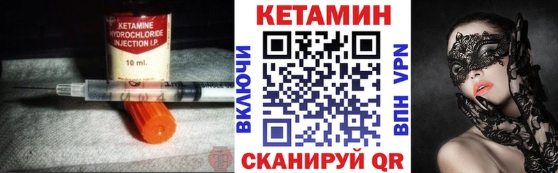 darknet телеграм  Северобайкальск  Кетамин ketamine 