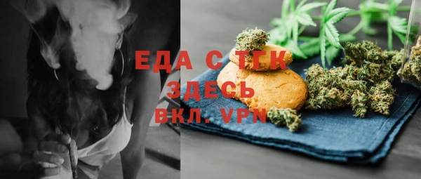 мет Верея