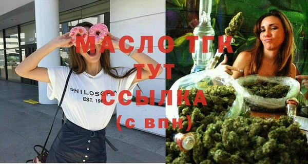 мет Верея