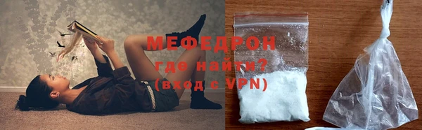 мяу мяу кристалл Верхний Тагил