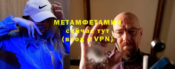 мяу мяу кристалл Верхний Тагил