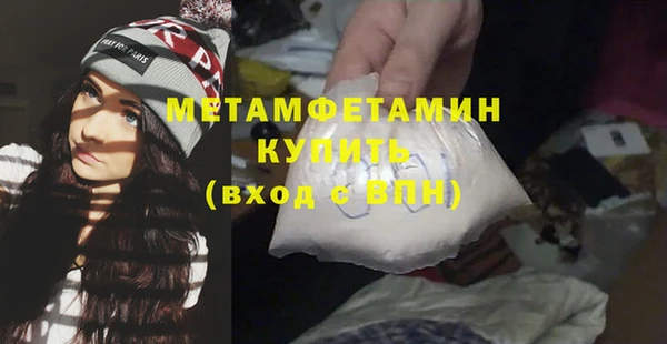мет Верея