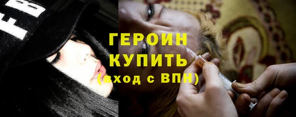 гашиш Гусь-Хрустальный