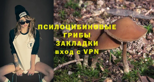 мяу мяу кристалл Верхний Тагил