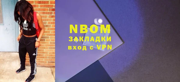 мет Верея