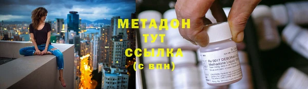 мяу мяу кристалл Верхний Тагил