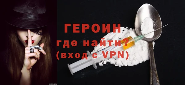 мет Верея