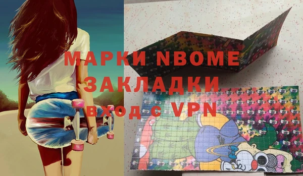 мяу мяу кристалл Верхний Тагил