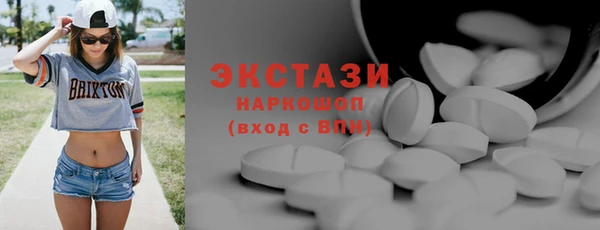 ECSTASY Верхнеуральск