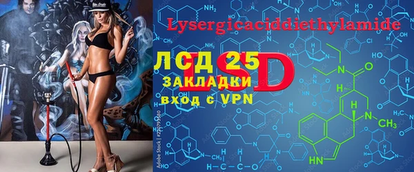 мяу мяу кристалл Верхний Тагил