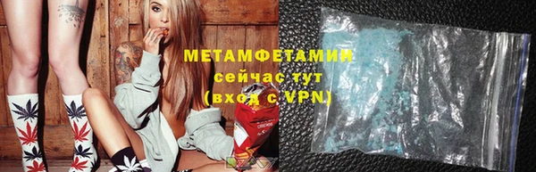 мяу мяу кристалл Верхний Тагил