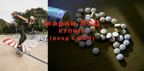мяу мяу кристалл Верхний Тагил
