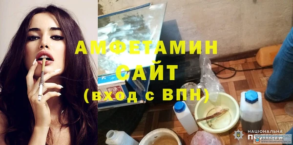 мяу мяу кристалл Верхний Тагил
