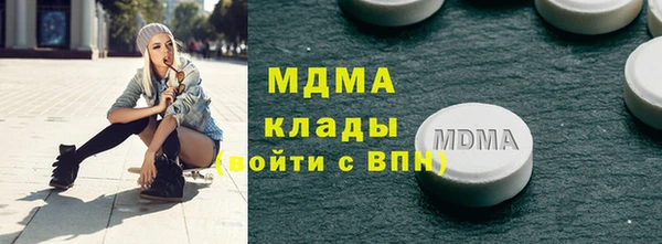 мяу мяу кристалл Верхний Тагил
