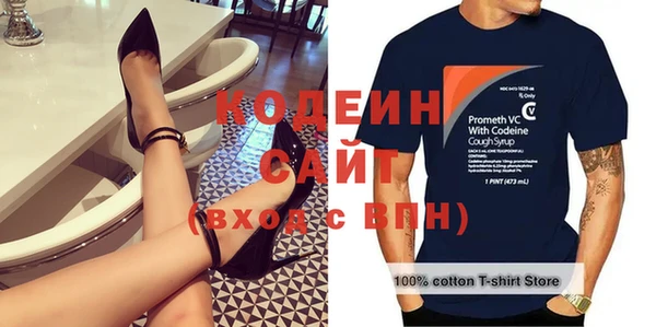 мяу мяу кристалл Верхний Тагил