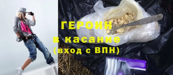 мяу мяу кристалл Верхний Тагил