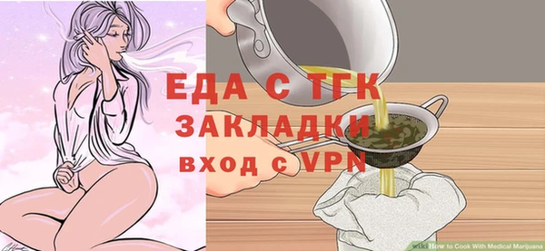 мяу мяу кристалл Верхний Тагил