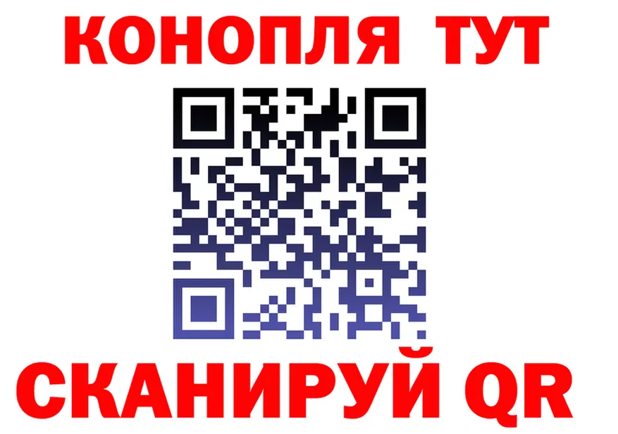 Canna-Cookies конопля как зайти мориарти blacksprut Северобайкальск