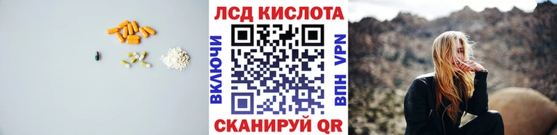 darknet формула  хочу наркоту  Северобайкальск  LSD-25 экстази кислота 
