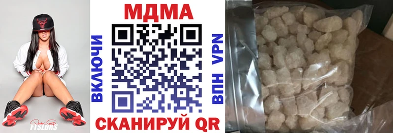 MDMA crystal  наркота  OMG tor  Северобайкальск 