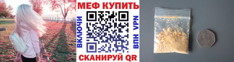 хочу наркоту  Северобайкальск  МЕФ 4 MMC 
