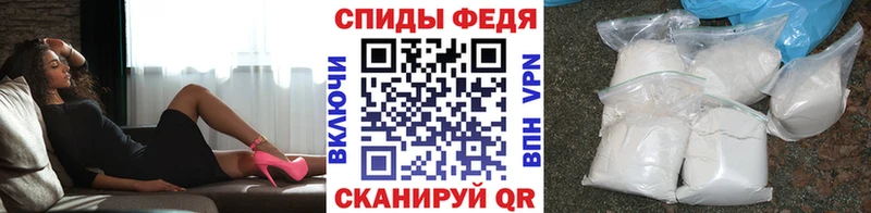 Первитин пудра  Северобайкальск 