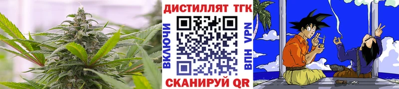 ТГК вейп  kraken вход  Северобайкальск 